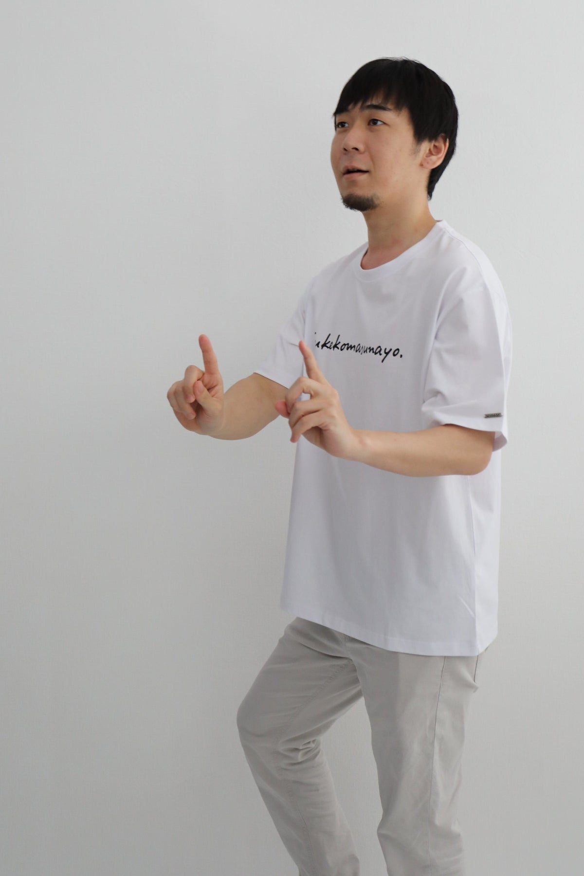 すけこますなヨ T-shirt