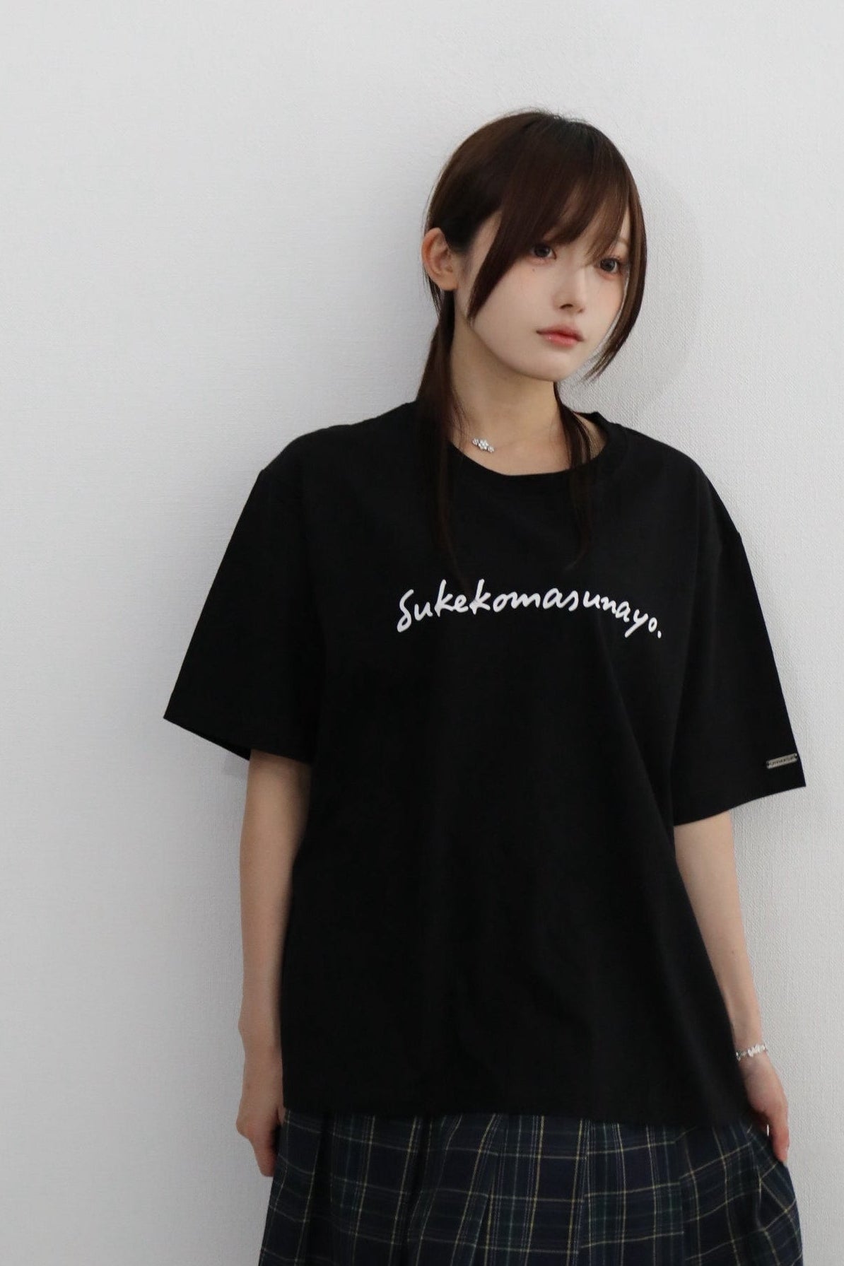 すけこますなヨ T-shirt