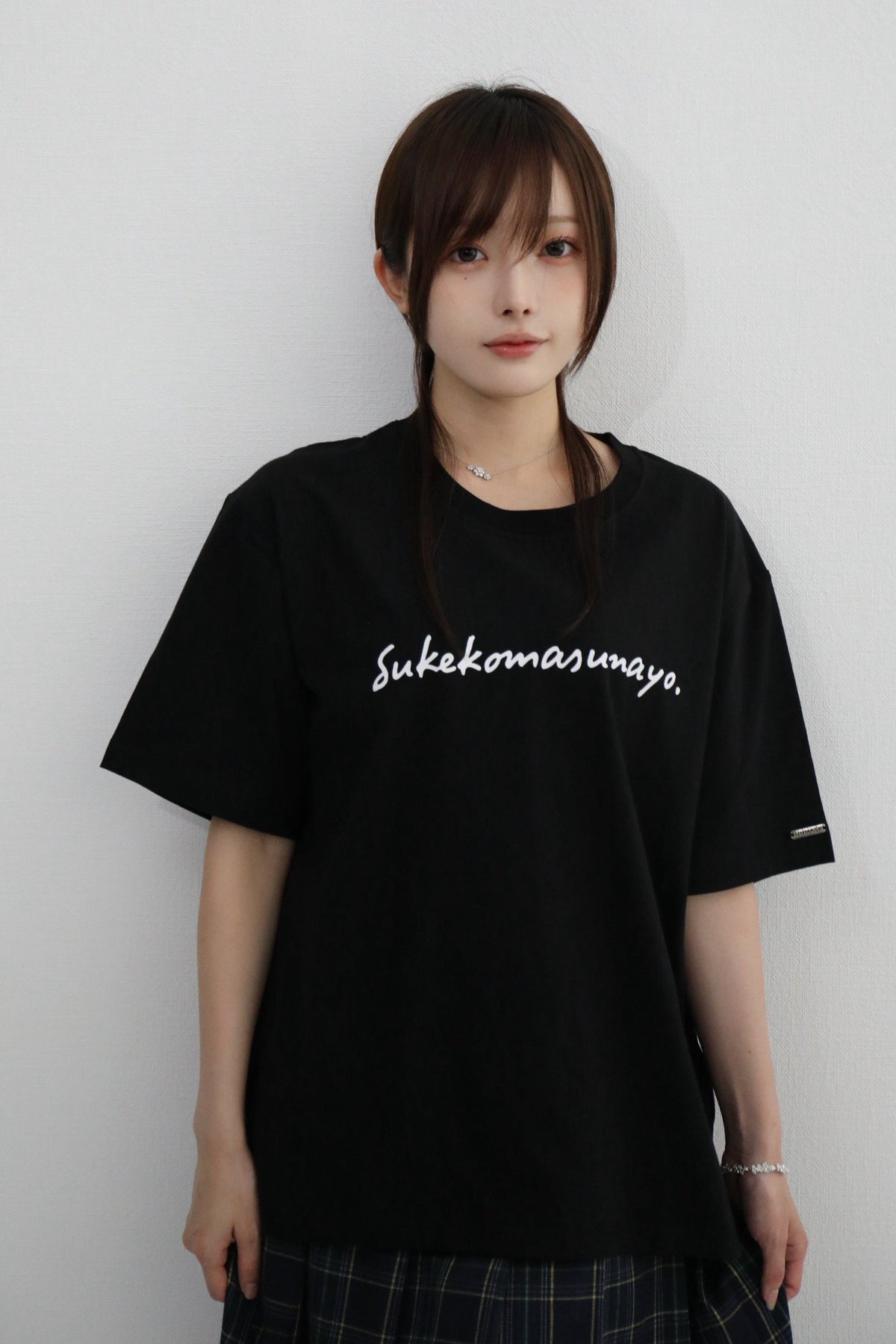 すけこますなヨ T-shirt