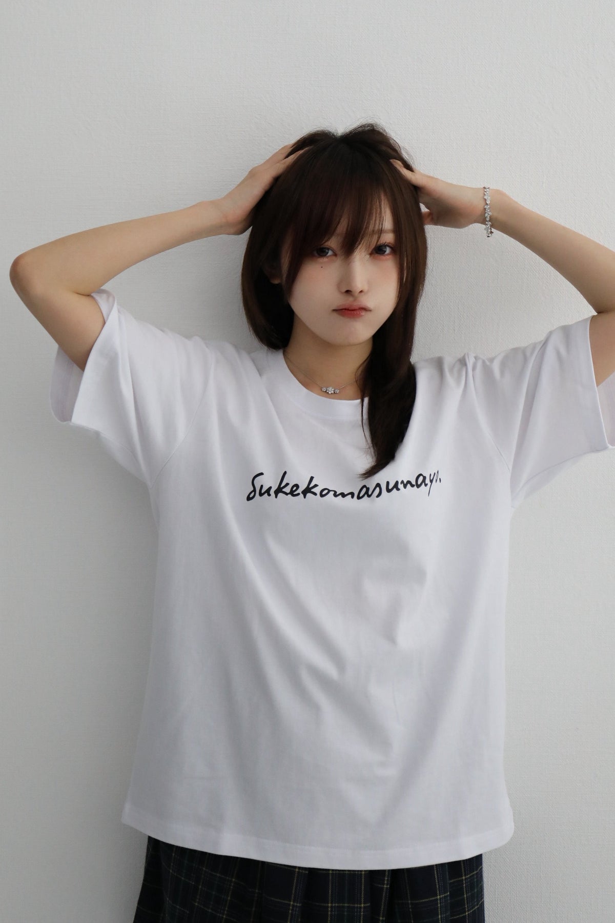 すけこますなヨ T-shirt
